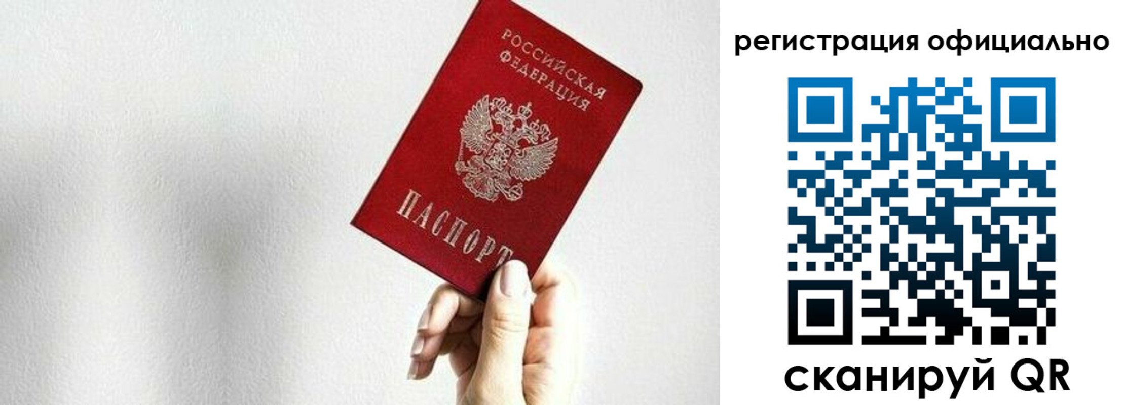 прописка поиск в Кирсе