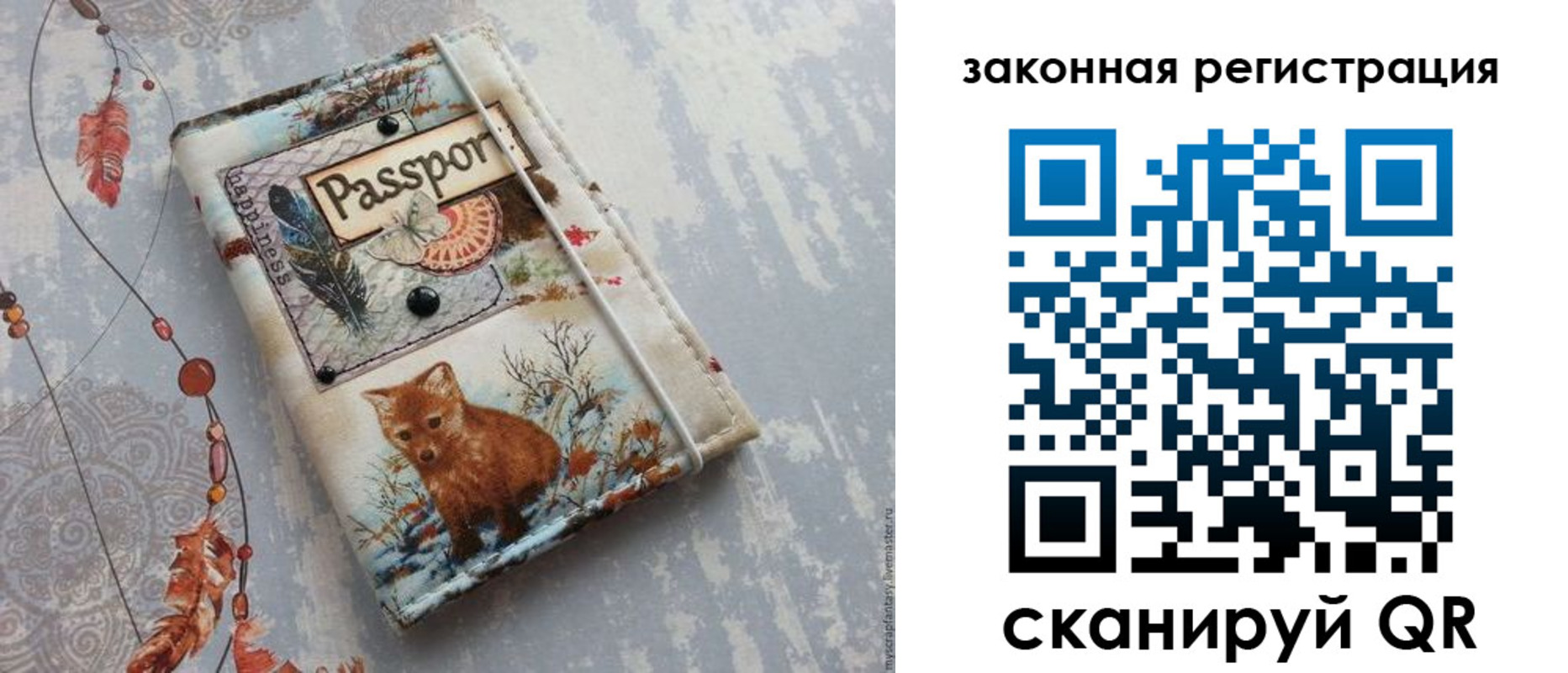 прописка регистрация в Кирсе