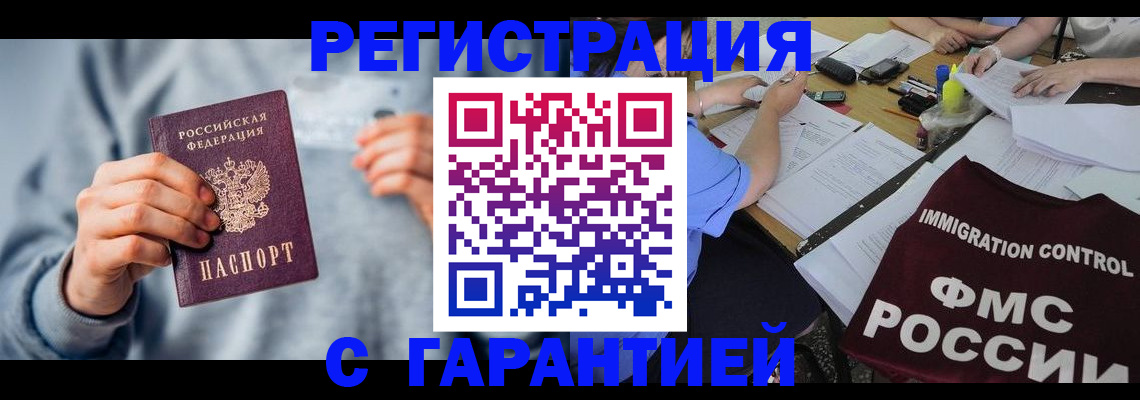 где прописаться в Кирсе