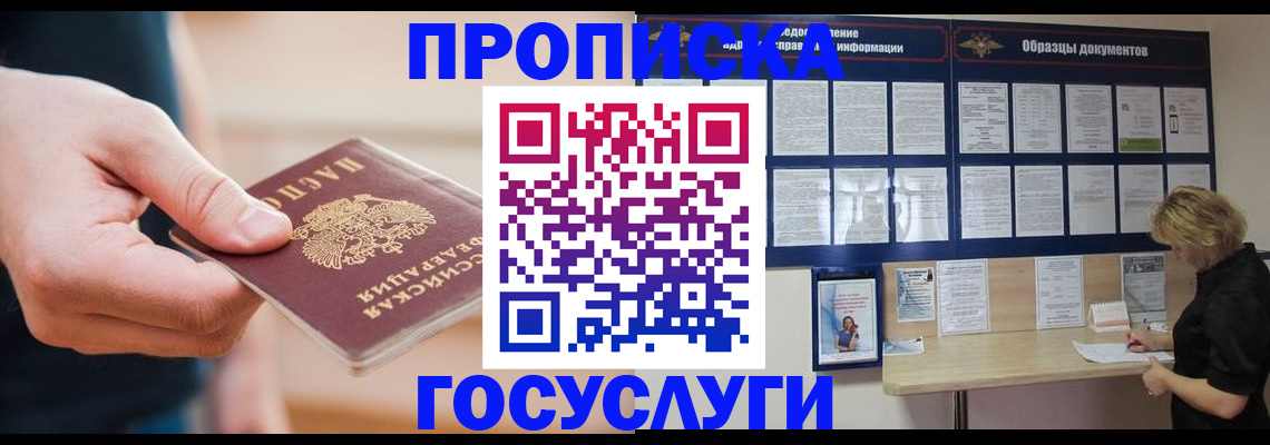 регистрация в Кирсе