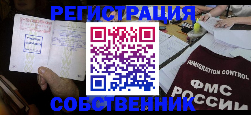 регистрация для дет. сада в Кирсе